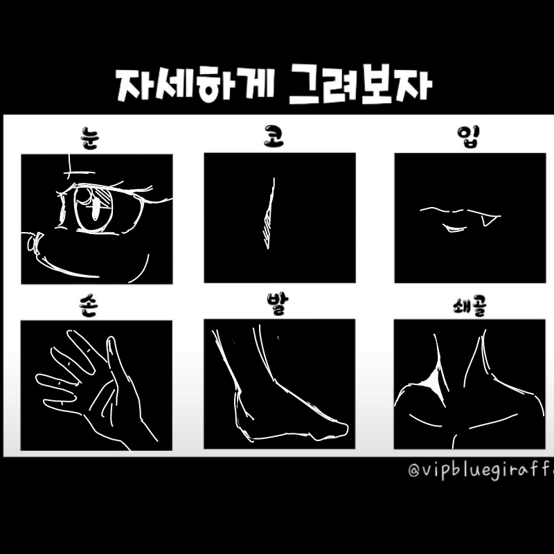 예술 : 예술 스케치판 ,sketchpan