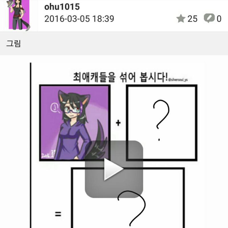 아이들가 .. : 아이들가 알를 지금입니다? 스케치판 ,sketchpan