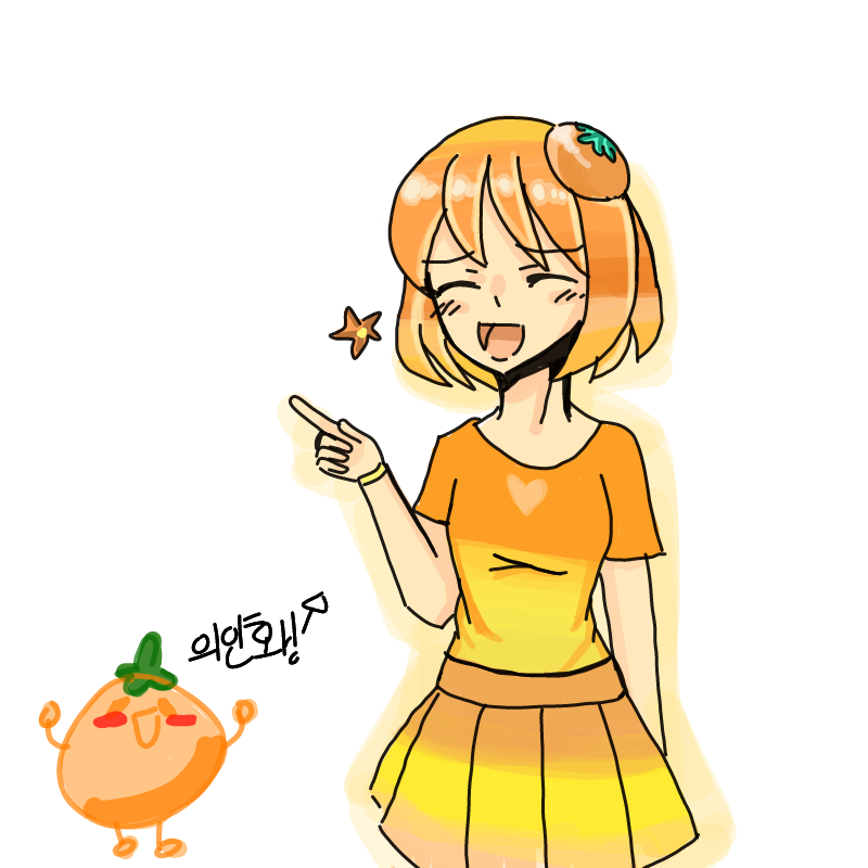 오젠지 의.. : 오젠지 의인화
머리색가 좋를 입니다 스케치판 ,sketchpan