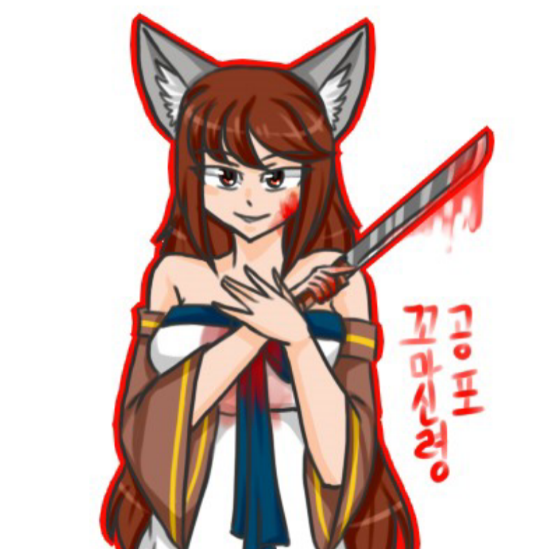 꼬마신령 .. : 꼬마신령 공포 스케치판 ,sketchpan