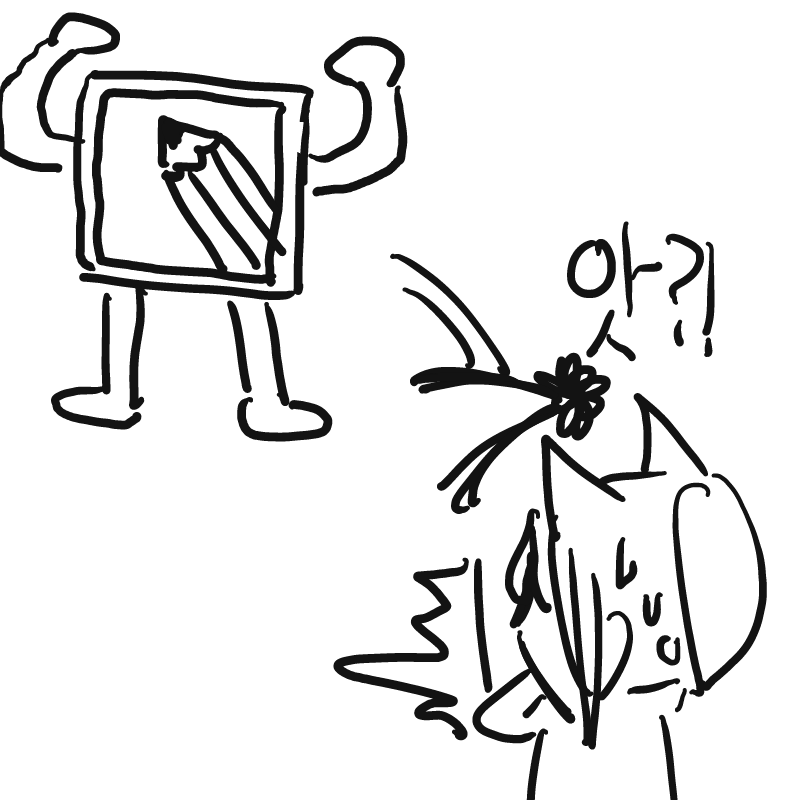 스케치판  .. : 스케치판  ㄷㄷㄷ!!! 스케치판 ,sketchpan