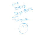 &nbsp; : &nbsp; 스케치판 ,sketchpan