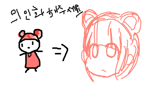 끵! : 끵끵끵끵 스케치판 ,sketchpan