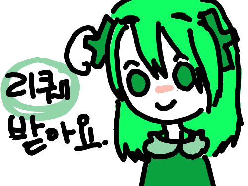리퀘받아요 : 아무나... 스케치판 ,sketchpan