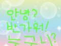 xvfweghber : hyrtyhrehyeryher 스케치판 ,sketchpan