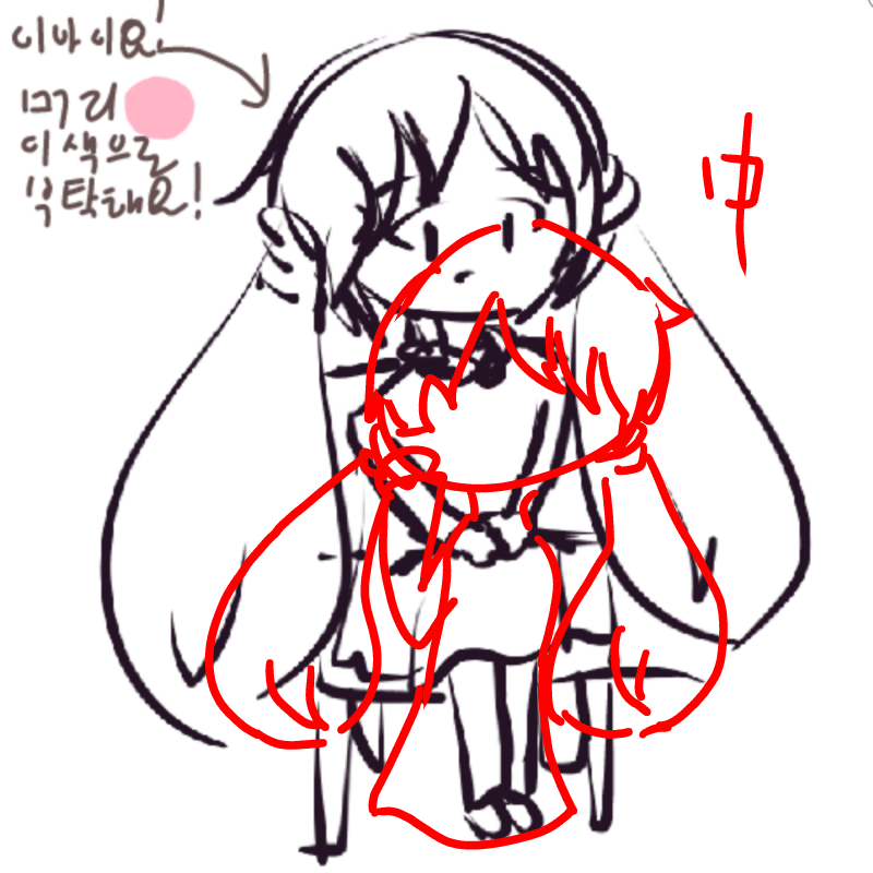   :   스케치판 ,sketchpan