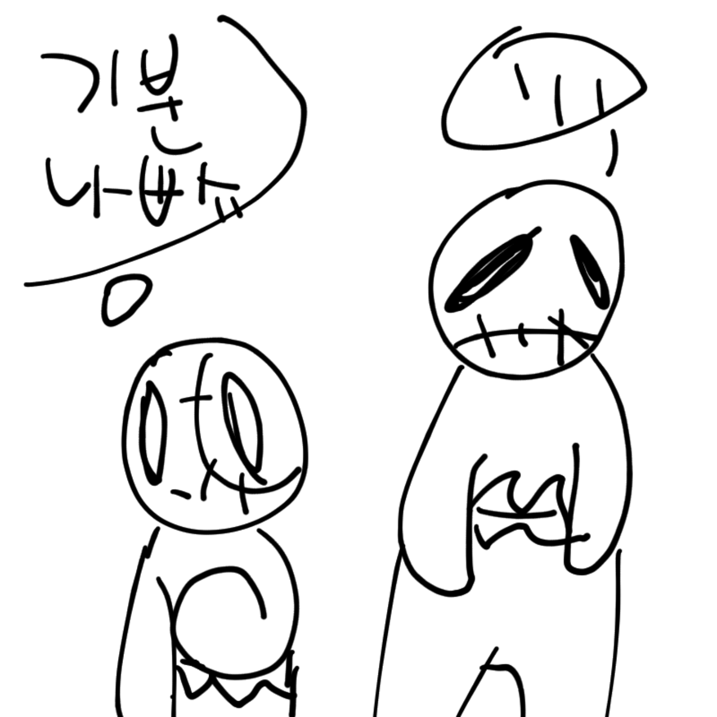 허헣 뉴앜 .. : 허헣 뉴앜 이랑 인형씨 달라오! 스케치판 ,sketchpan