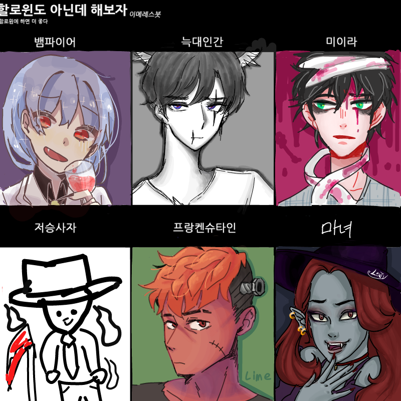 널데리러와.. : 널데리러와따! 스케치판 ,sketchpan