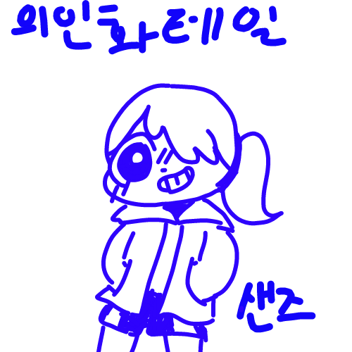   : - 스케치판 ,sketchpan