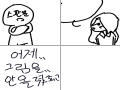 헣 : 헣 스케치판 ,sketchpan