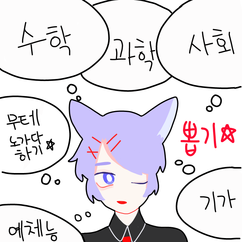 무테 노가.. : 무테 노가닷?! 스케치판 ,sketchpan