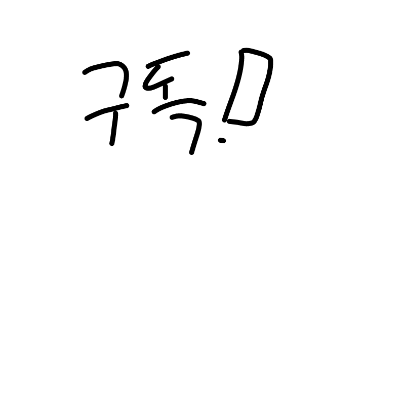   :   스케치판 ,sketchpan