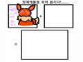 이브이!!! : 이브이!!! 스케치판 ,sketchpan
