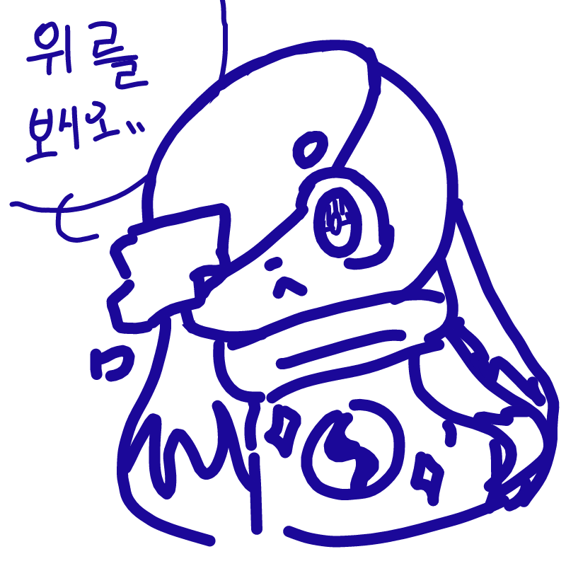 제가 허락.. : 제가 허락안한 그림 이어그리기 하면 바로 구독 테러갑니다..★(이어그리기 금지..) 스케치판 ,sketchpan