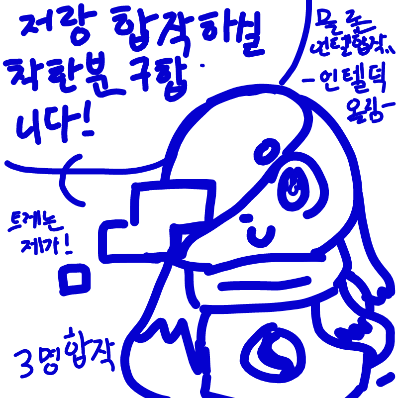 제발...무.. : 제발...무시하지말아주세요..... 스케치판 ,sketchpan