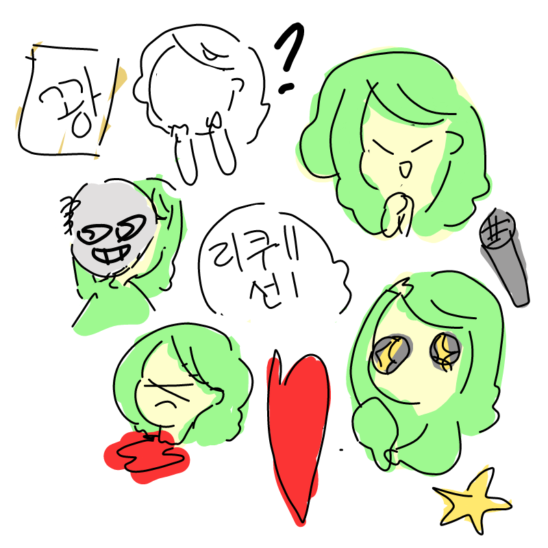깎 : 깎 스케치판 ,sketchpan