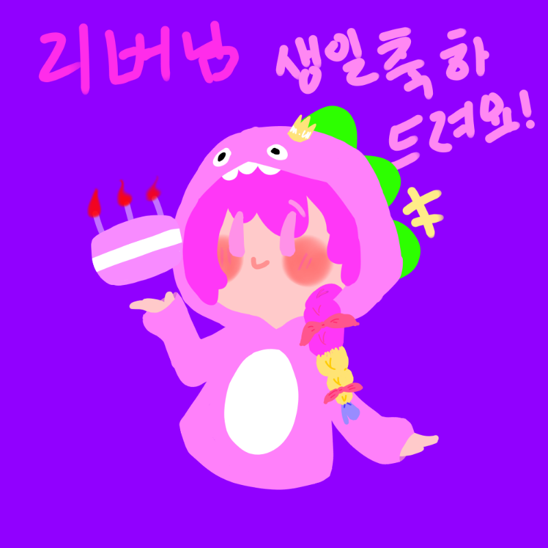   :   스케치판 ,sketchpan