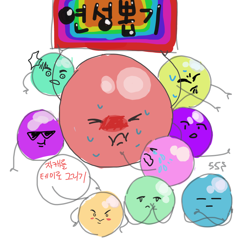   :   스케치판 ,sketchpan