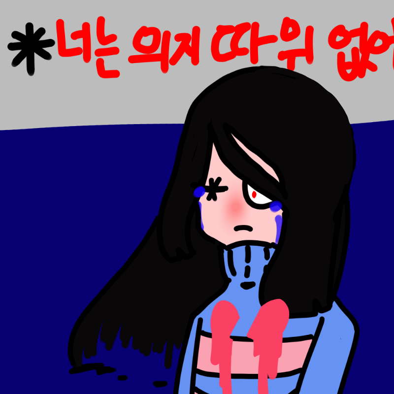   :   스케치판 ,sketchpan