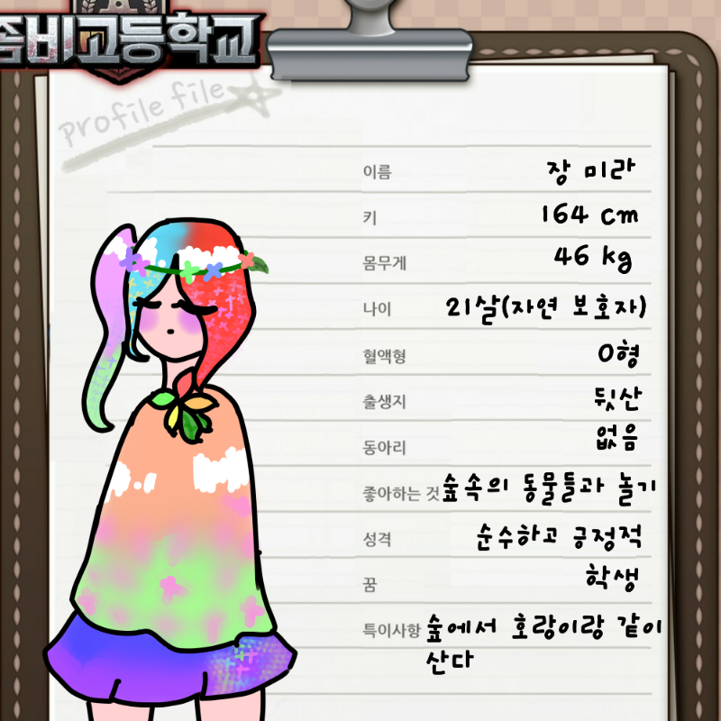   :   스케치판 ,sketchpan