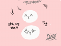 그렇게 아.. : 그렇게 아무도 없엇따! 스케치판 ,sketchpan