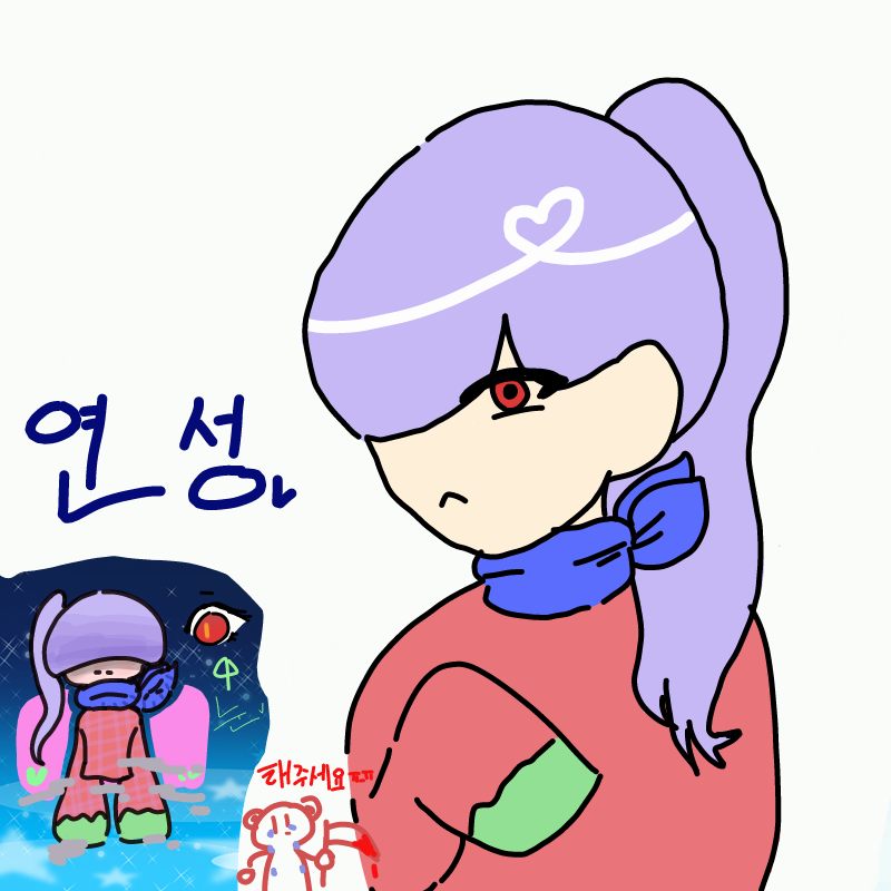 인기없는랴.. : 인기없는랴무_★님께서 해주신 귀여운 연성! 스케치판 ,sketchpan