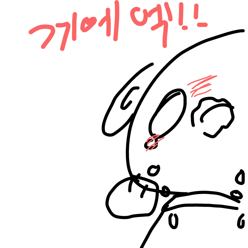   :   스케치판 ,sketchpan