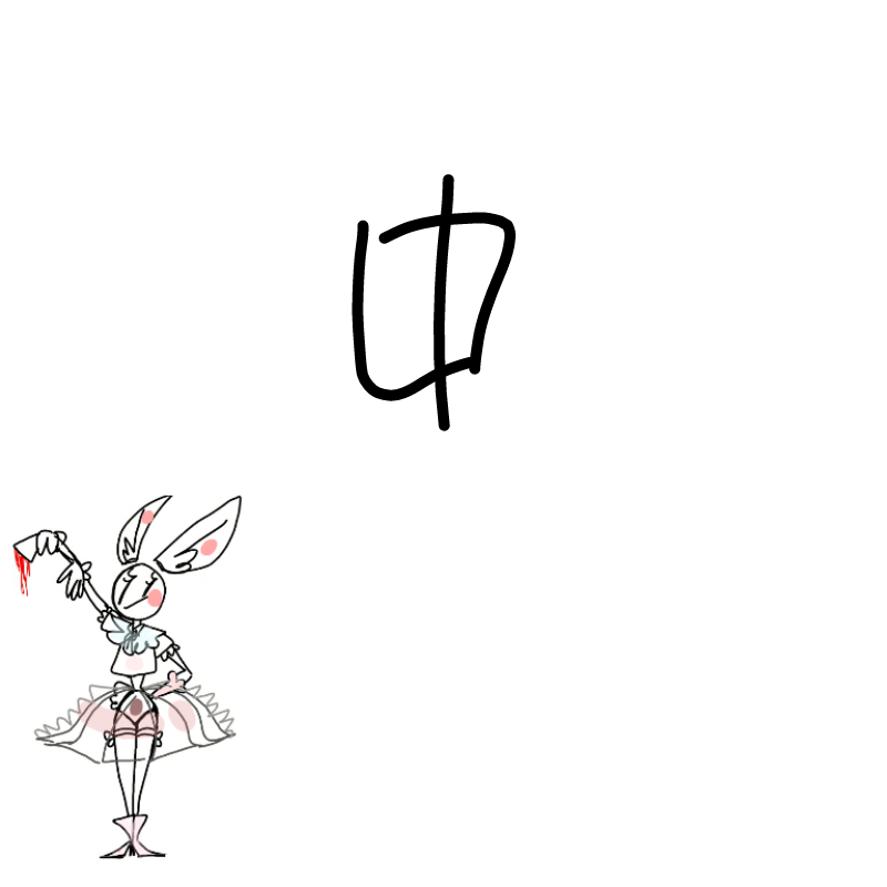 손이 어딘.. : 손이 어딘지 모르겠닼ㅋ 스케치판 ,sketchpan
