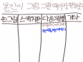   :   스케치판 ,sketchpan