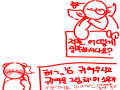 허ㄱ....글.. : 허ㄱ....글씨 날려쓰려던건 아닌데에....(시무륵..) 스케치판 ,sketchpan