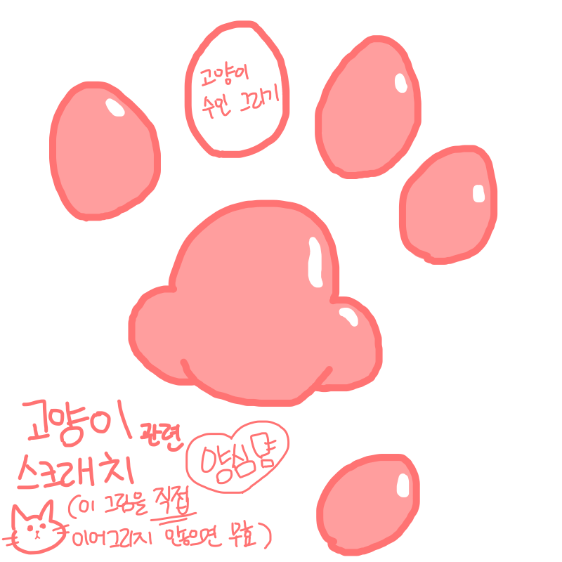   :   스케치판 ,sketchpan