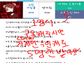 큼..너무 .. : 큼..너무 이건 욕심인갑... 스케치판 ,sketchpan