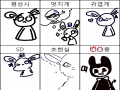 ㅋㅋㅋ : ㅋㅋㅋ 스케치판 ,sketchpan