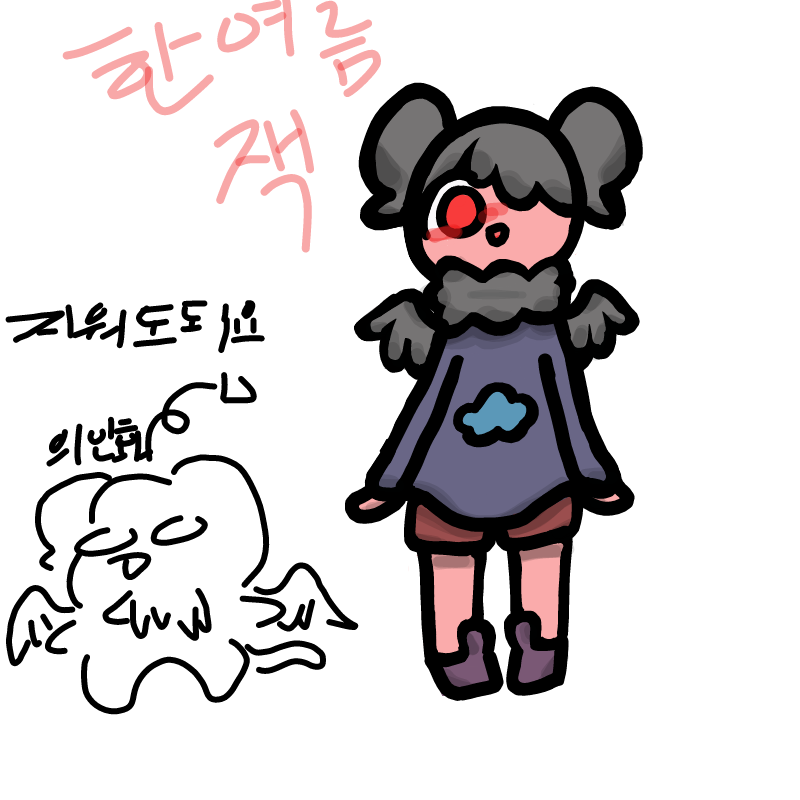   :   스케치판 ,sketchpan