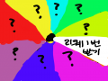 나중에 리.. : 나중에 리퀘 2번? 받기랑 합쳐서 받을께뇽 스케치판 ,sketchpan