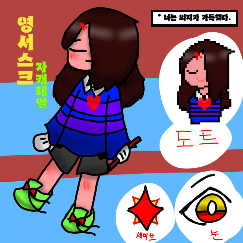 다른얘들도.. : 다른얘들도 이렇게 그려야 하나.. *한숨* 다른분들은 어떻게 그 많은 얘들을 다 그리는거지?! 스케치판 ,sketchpan