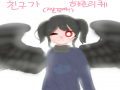 친구가 해.. : 친구가 해준 리퀘 쩔어.. (심쿵사) (친구가 너무 잘그려이비스로 그린거 쩔네_존잘님 찬양합니다!그 캐 역시 자캐로 만들어야 했어..) 스케치판 ,sketchpan