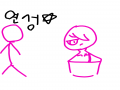 하하...한.. : 하하...한번 날라갔다아.. 스케치판 ,sketchpan