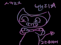   :   스케치판 ,sketchpan