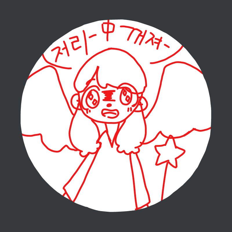   :   스케치판 ,sketchpan