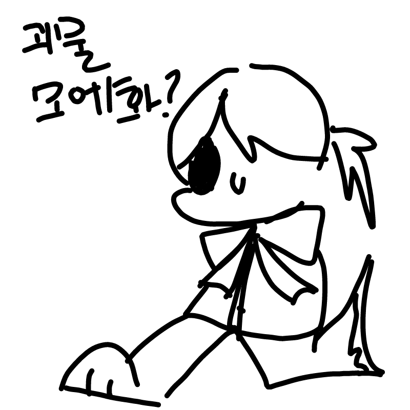 손이 파스.. : 손이 파스스.. 스케치판 ,sketchpan