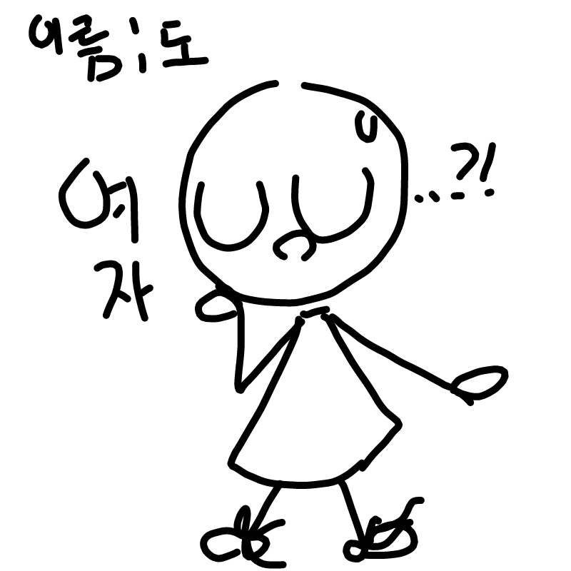 (이름 뜻:.. : (이름 뜻:도레미파솔라시 의 도) 스케치판 ,sketchpan