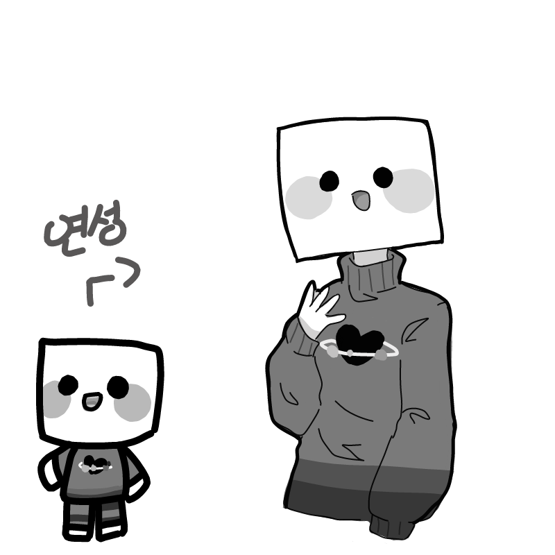 야아야아아.. : 야아야아아 님 께서 해주신 귀여운 연성 입니다!! 욱..오늘 존잘님들의 연성을 많이 봤더니..(심쿵사 스케치판 ,sketchpan