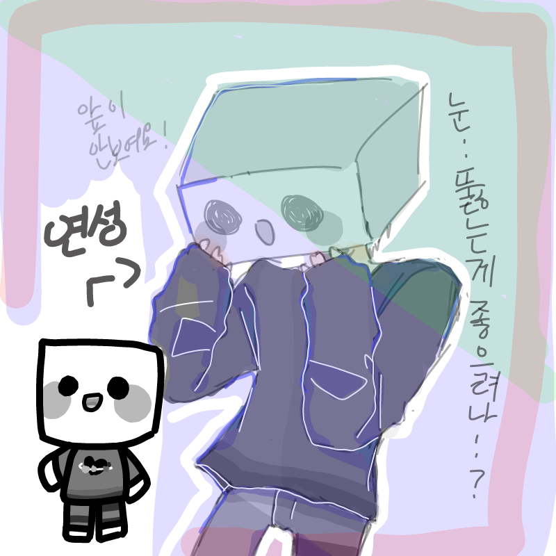 blank_ 님 .. : blank_ 님 께서 해주신 귀여븐 연성!!! 스케치판 ,sketchpan