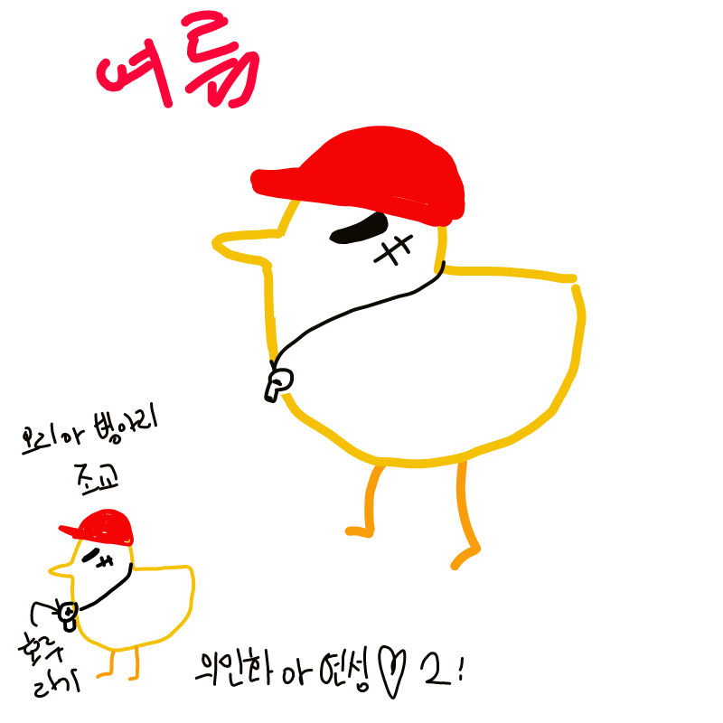 킁..쉬운거.. : 킁..쉬운거...져아 스케치판 ,sketchpan