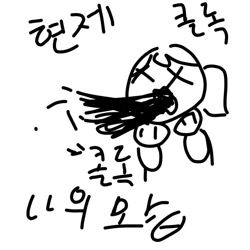목에 상처.. : 목에 상처났는지 의심된다.. 스케치판 ,sketchpan