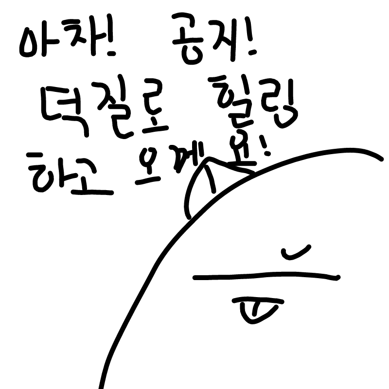킁... -n- : 킁... -n- 스케치판 ,sketchpan