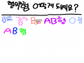 킁.. : 킁.. 스케치판 ,sketchpan