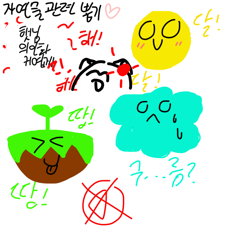 호엑 : 호엑 스케치판 ,sketchpan