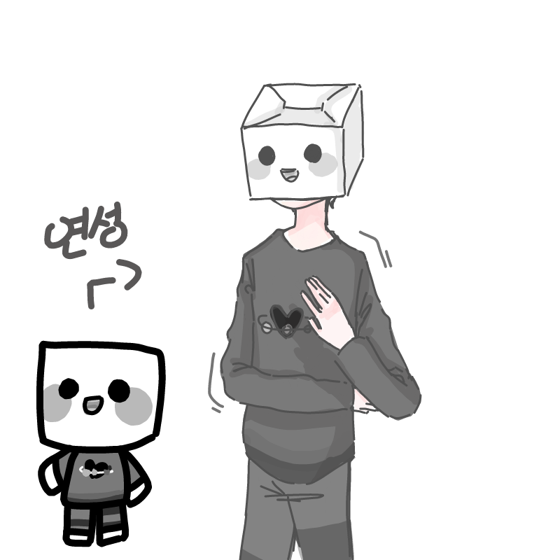 22. 님께서 .. : 22. 님께서 해주신 머ㄱ진 연성!! 스케치판 ,sketchpan